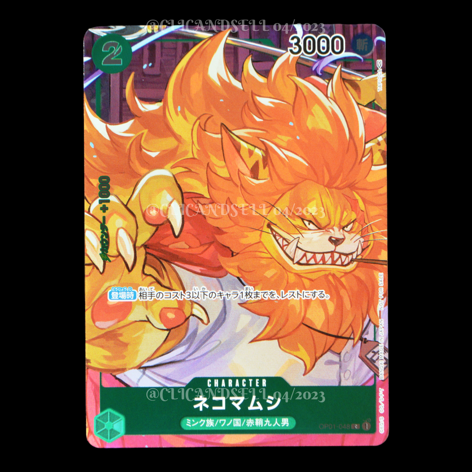 Nekomamushi OP01-048 C Parallel ROMANCE DAWN One Piece Card Game