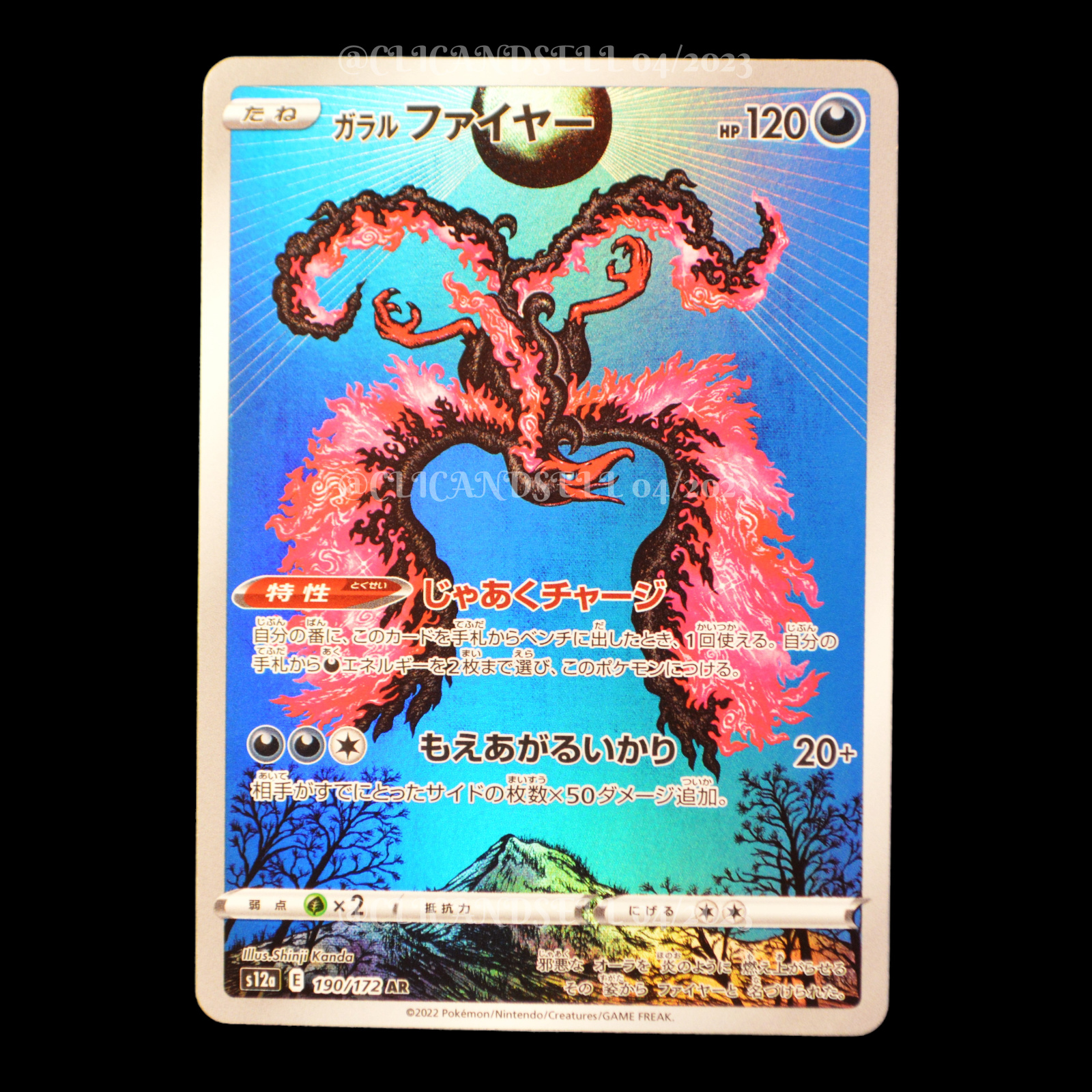 POKEMON CARD MOLTRES Di Galar S12a 190/172 Vstar Universe Full Art - Foto 5