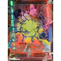 carte Dragon Ball Super BT1-004-SR Champa, la Terreur dévastatrice