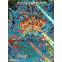 carte Dragon Ball Super TB1-097-SCR Son Goku, la Puissance éveillée NEUF FR