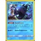 carte Pokémon 62/236 Froussardine SL12 - Soleil et Lune - Eclipse Cosmique NEUF FR
