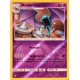 carte Pokémon 65/214 Nosferalto - REVERSE SL10 - Soleil et Lune - Alliance Infaillible NEUF FR