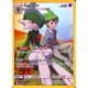 carte Pokémon 244/236 Gallame SL12 - Soleil et Lune - Eclipse Cosmique NEUF FR