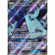 carte Pokémon 136/145 Prédastérie GX 210 PV - FULL ART SL2 - Soleil et Lune - Gardiens Ascendants NEUF FR