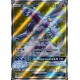 carte Pokémon 147/156 Palkia GX SL5 - Soleil et Lune - Ultra Prisme NEUF FR