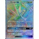 carte Pokémon 164/156 Dialga GX SL5 - Soleil et Lune - Ultra Prisme NEUF FR