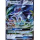 carte Pokémon 116/156 Silvallié GX SL5 - Soleil et Lune - Ultra Prisme NEUF FR