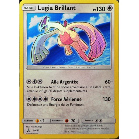 carte Pokémon SM82 Lugia Brillant 130 PV Promo NEUF FR