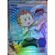 carte Pokémon 146/147 Chrys FULL ART SL3 - Soleil et Lune - Ombres Ardentes NEUF FR