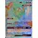 carte Pokémon 161/156 Necrozma Ailes de l'Aurore GX SL5 - Soleil et Lune - Ultra Prisme NEUF FR