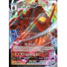 carte Pokémon 099/185 Monthracite-VMAX ★X 330 PV EB04 - Épée et Bouclier – Voltage Éclatant NEUF FR