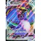 carte Pokémon 055/072 Nigosier-VMAX ★X  EB4.5 - Épée et Bouclier – Destinées Radieuses NEUF FR
