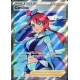 carte Pokémon 072/072 Carolina ★U EB4.5 - Épée et Bouclier – Destinées Radieuses NEUF FR 