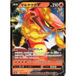 carte Pokémon 027/190 Centiskorch V / Scolocendre S4a - Shiny Star V NEUF JP 