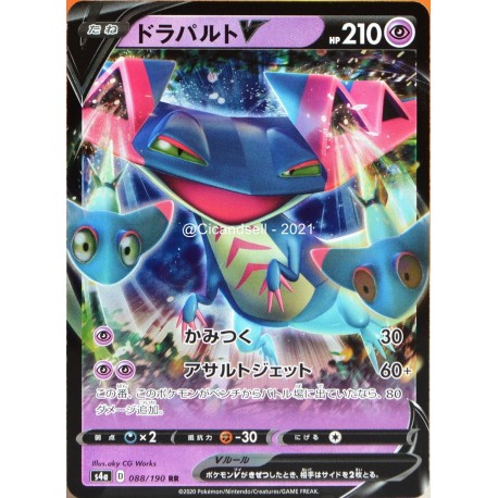 carte Pokémon 088/190 Dragapult V / Lanssorien S4a - Shiny Star V NEUF JP 