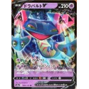 carte Pokémon 088/190 Dragapult V / Lanssorien S4a - Shiny Star V NEUF JP