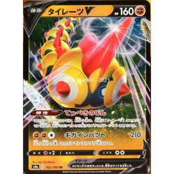 carte Pokémon 102/190 Falinks V / Hexadron S4a - Shiny Star V NEUF JP