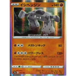 carte Pokémon 103/190 Stonjourner / Dolman S4a - Shiny Star V NEUF JP 