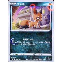 carte Pokémon 119/190 Nickit / Goupilou S4a - Shiny Star V NEUF JP 