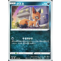 carte Pokémon 119/190 Nickit / Goupilou S4a - Shiny Star V NEUF JP 