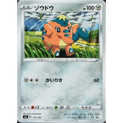 carte Pokémon 133/190 Cufant / Charibari S4a - Shiny Star V NEUF JP 