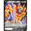 carte Pokémon 139/190 Zamazenta V S4a - Shiny Star V NEUF JP