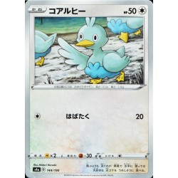carte Pokémon 144/190 Ducklett / Couaneton S4a - Shiny Star V NEUF JP