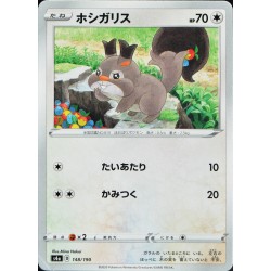 carte Pokémon 148/190 Skwovet / Rongourmand S4a - Shiny Star V NEUF JP