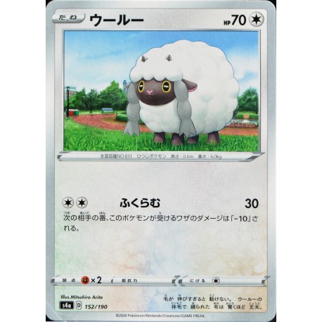 carte Pokémon 152/190 Wooloo / Moumouton S4a - Shiny Star V NEUF JP 