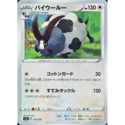 carte Pokémon 153/190 Dubwool / Moumouflon S4a - Shiny Star V NEUF JP 
