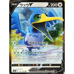 carte Pokémon 155/190 Cramorant V / Nigosier S4a - Shiny Star V NEUF JP 