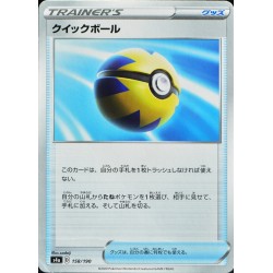 carte Pokémon 158/190 Quick Ball S4a - Shiny Star V NEUF JP 