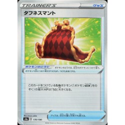 carte Pokémon 170/190 Cape of Toughness S4a - Shiny Star V NEUF JP 