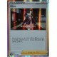 carte Pokémon 177/190 Marnie S4a - Shiny Star V NEUF JP