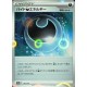 carte Pokémon 186/190 Hiding Darkness Energy S4a - Shiny Star V NEUF JP