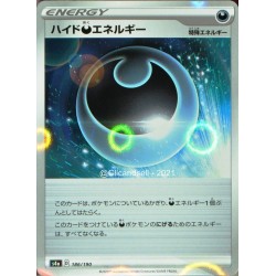 carte Pokémon 186/190 Hiding Darkness Energy S4a - Shiny Star V NEUF JP 