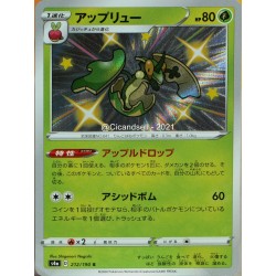 carte Pokémon 212/190 Flapple / Pomdrapi S4a - Shiny Star V NEUF JP 