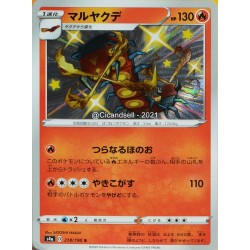 carte Pokémon 218/190 Centiskorch / Scolocendre S4a - Shiny Star V NEUF JP 