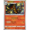 carte Pokémon 218/190 Centiskorch / Scolocendre S4a - Shiny Star V NEUF JP