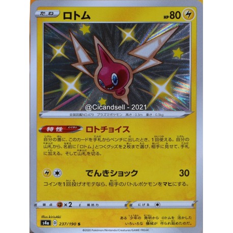 carte Pokémon 237/190 Rotom / Motisma S4a - Shiny Star V NEUF JP 