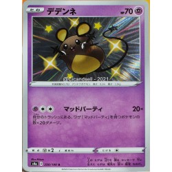 carte Pokémon 250/190 Dedenne S4a - Shiny Star V NEUF JP