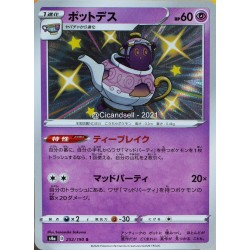 carte Pokémon 252/190 Polteageist / Polthégeist S4a - Shiny Star V NEUF JP