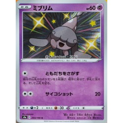carte Pokémon 253/190 Hatenna / Bibichut S4a - Shiny Star V NEUF JP 