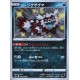 carte Pokémon 277/190 Galarian Zigzagoon / Zigzaton de Galar S4a - Shiny Star V NEUF JP 