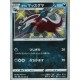 carte Pokémon 278/190 Galarian Linoone / Linéon de Galar S4a - Shiny Star V NEUF JP