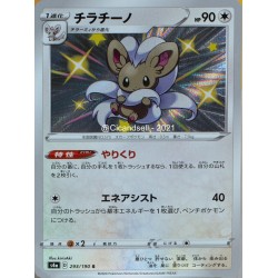 carte Pokémon 293/190 Cinccino / Pashmilla S4a - Shiny Star V NEUF JP 