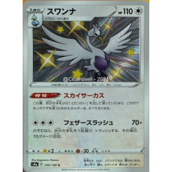 carte Pokémon 295/190 Swanna / Lakmécygne S4a - Shiny Star V NEUF JP 