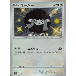 carte Pokémon 302/190 Wooloo / Moumouton S4a - Shiny Star V NEUF JP 