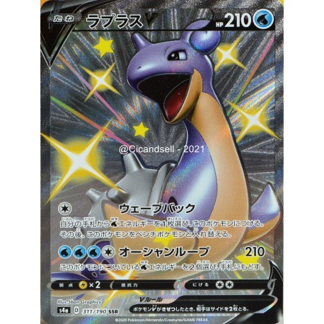 carte Pokémon 311/190 Lapras V FA / Lokhlass S4a - Shiny Star V NEUF JP 