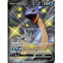 carte Pokémon 311/190 Lapras V FA / Lokhlass S4a - Shiny Star V NEUF JP